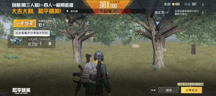 和平开挂免费软件 - 零成本体验全功能外挂